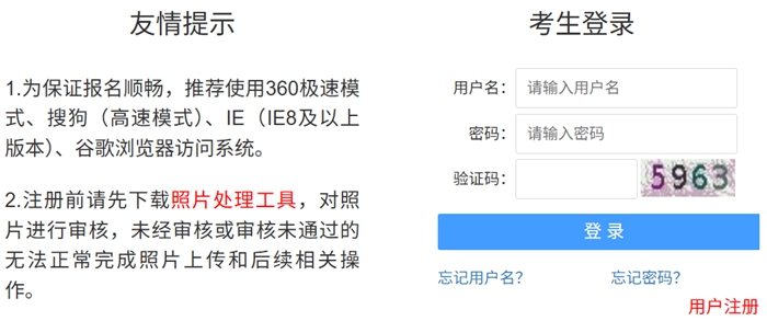 2026年贵州公务员考试成绩查询入口（www.gzrsks.com.cn）