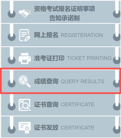 2026年山西公务员考试成绩查询入口（http://rst.shanxi.gov.cn/rsks/）