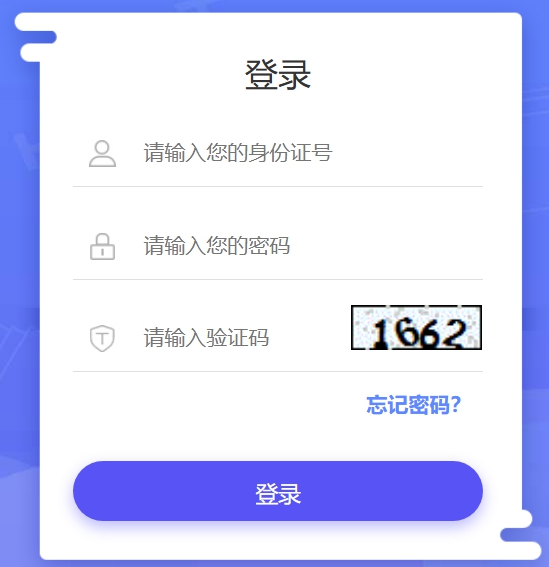 2026年陕西公务员考试成绩查询入口（http://www.sxrsks.cn/）