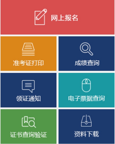 2026年辽宁公务员考试成绩查询入口（https://www.lnrsks.com/）