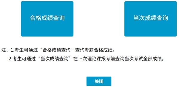 2026年河北自考成绩查询入口(http://zk.hebeea.edu.cn)