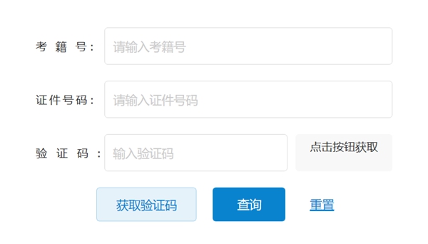 2026年湖南自考成绩查询入口(https://nzkks.hneao.cn)