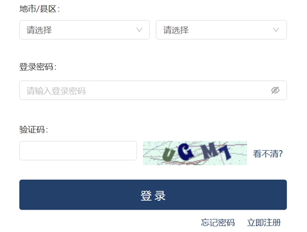 2026年浙江自考成绩查询入口(zk.zjzs.net)