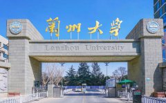 兰州大学2025年各省分专业录取分数线一览