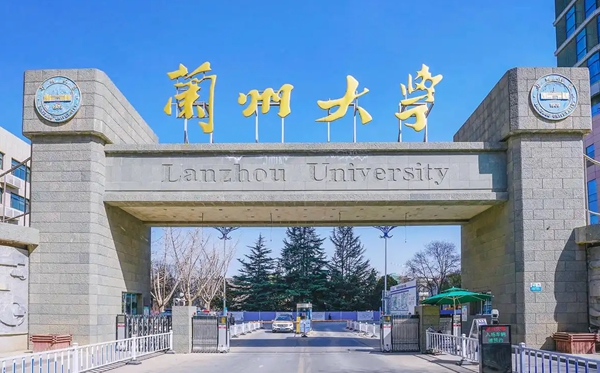 兰州大学2025年各省分专业录取分数线一览表(2026参考)