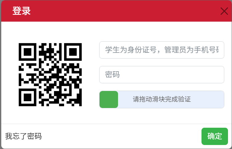 庆阳市初中学业水平考试及高中招生管理系统2026中考成绩查询入口（https://www.qyszk.cn）