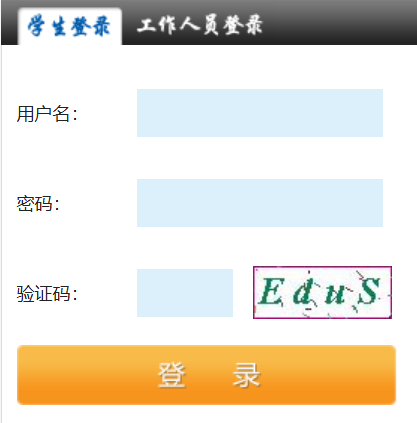 大庆中考信息管理平台2026中考成绩查询入口（https://zkxx.dqedu.net）