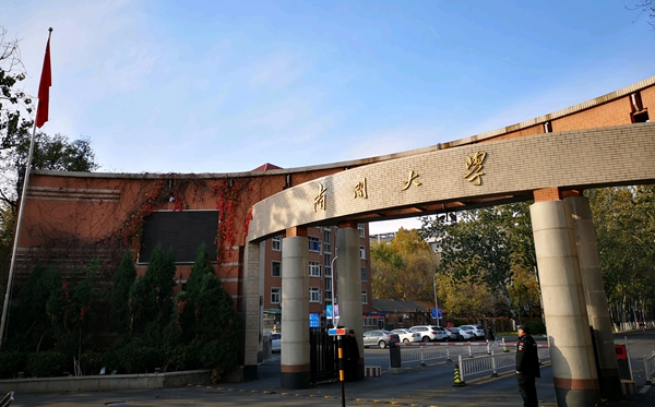 2026天津双一流大学有哪些,具体名单有哪些（5所）