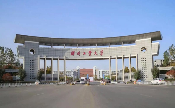 2026河北双一流大学有几所,具体名单有哪些？