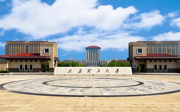 2026山西双一流大学有哪几所,具体名单一览表（2所）