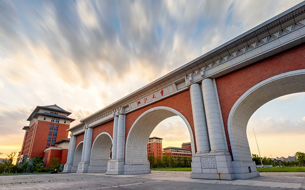 2026浙江双一流大学有哪些,具体名单有哪些（3所）