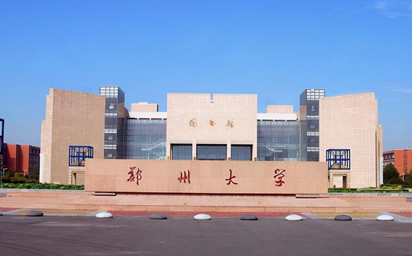 2026河南双一流大学有几所,具体名单一览表（2所）