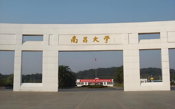 2026江西双一流大学有几所,具体名单一览表（1所）