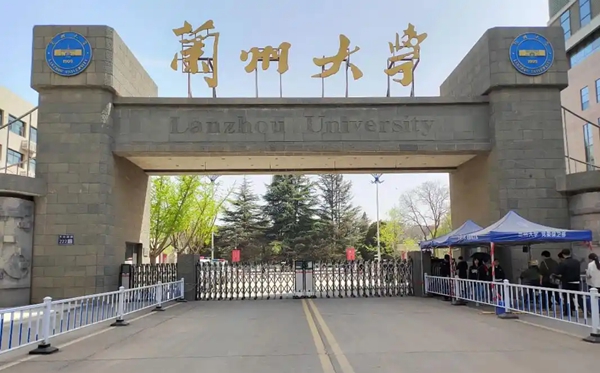 2026甘肃双一流大学有几所,具体名单一览表（1所）