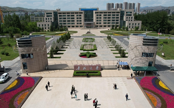 2026青海双一流大学有几所,具体名单一览表（1所）