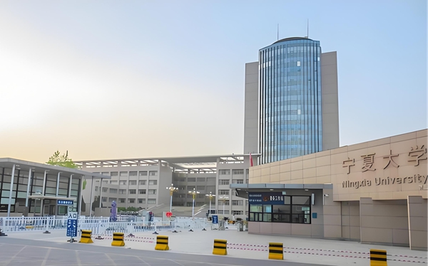 2026宁夏双一流大学有几所,具体名单一览表（1所）