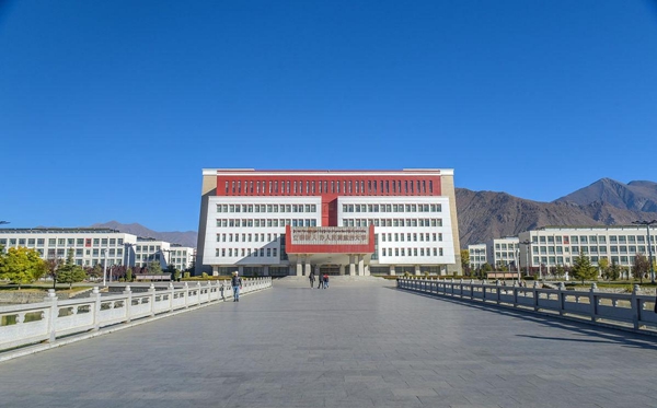 2026西藏双一流大学有几所,具体名单一览表（1所）