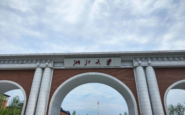 2026杭州双一流大学名单及建设学科一览表