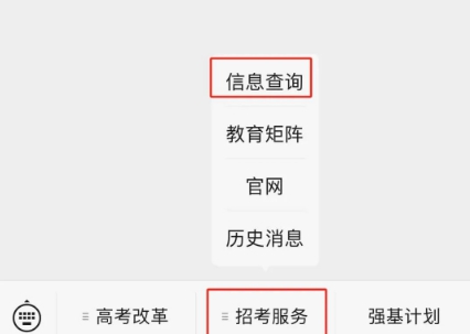2026年安徽省高考成绩查询网站入口（cx.ahzsks.cn）