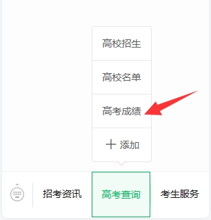 2026年陕西省高考成绩查询网站入口（http://sneac.com/）