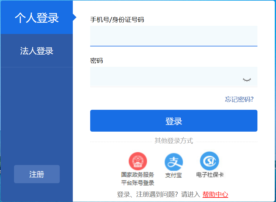 2026年湖南省教育厅政务服务旗舰店高考成绩查询入口（http://zwfw-new.hunan.gov.cn/hnzwfw/1/186/196/index.htm）