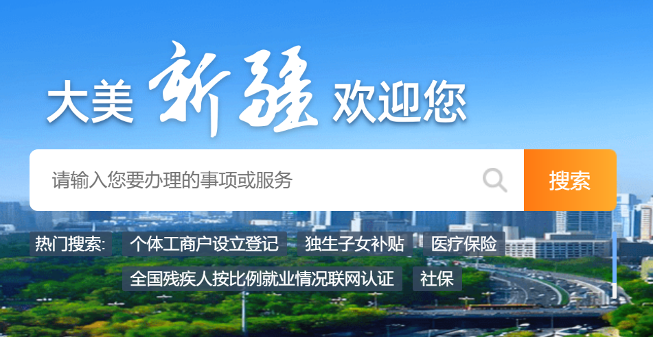 2026新疆高考成绩怎么查,新疆高考分数查询方式有哪些？
