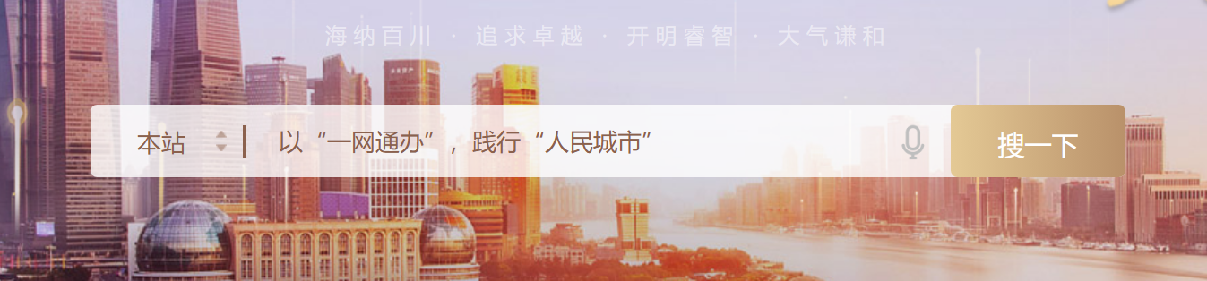 2026年上海市高考成绩查询网站入口（www.shmeea.edu.cn）