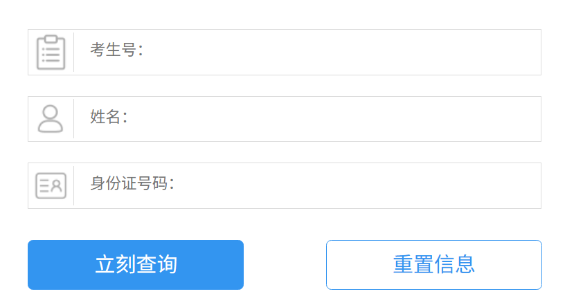 2026辽宁高考成绩怎么查询,辽宁高考查分方式有哪些？