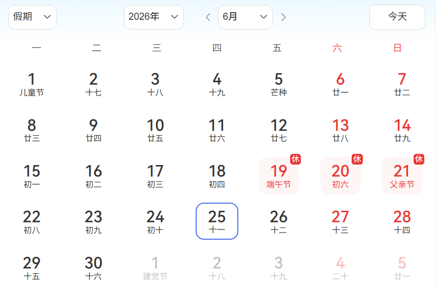 2026年四川高考成绩查询时间具体时间（附查分方式）