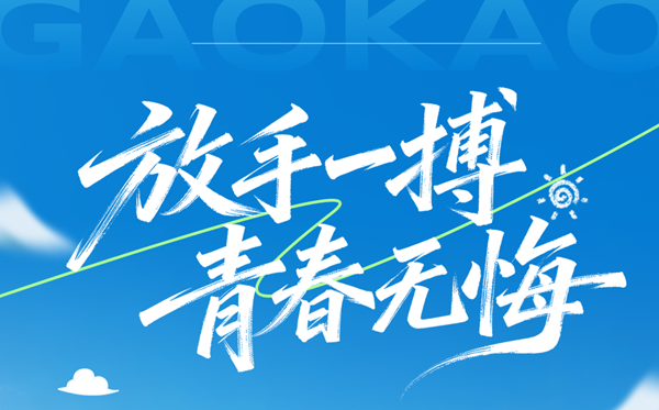 2026年全国高考成绩查询入口汇总表（31省完整版）