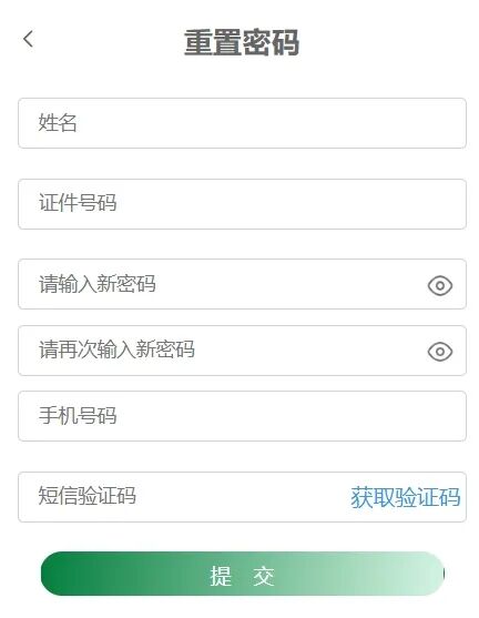 2026四川省普通高考志愿填报系统入口:https://gkzy.sceea.cn/