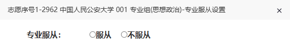 2026安徽省考生志愿填报服务平台入口:xgk.ahzsks.cn