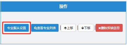2026安徽省考生志愿填报服务平台入口:xgk.ahzsks.cn