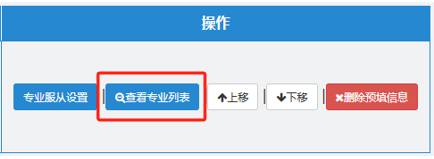 2026安徽省考生志愿填报服务平台入口:xgk.ahzsks.cn