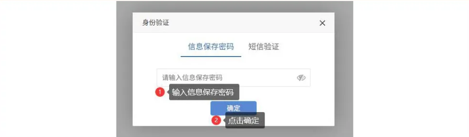 2026年湖南省普通高校招生考试考生综合信息平台怎么用（附平台操作指南）