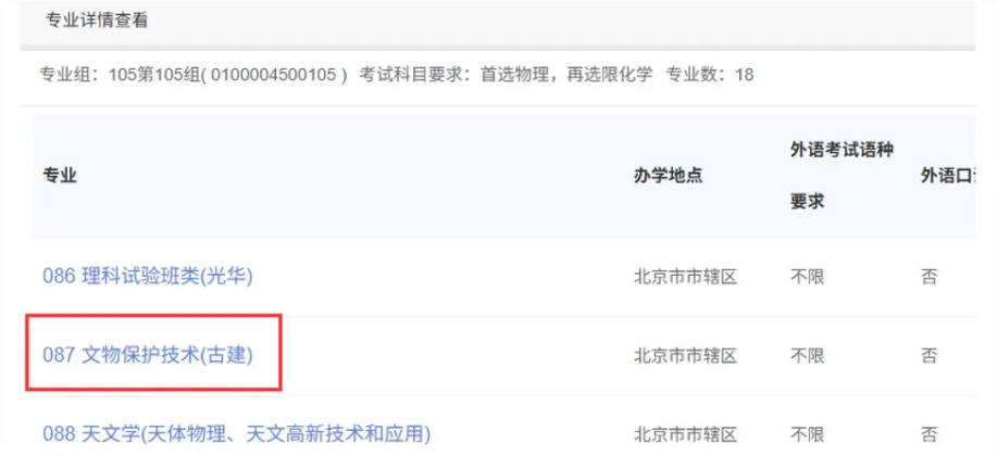 2026年湖南省普通高校招生考试考生综合信息平台怎么用（附平台操作指南）