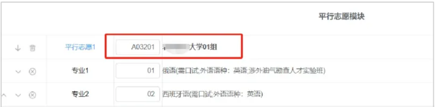 2026年湖北省招生数智综合平台怎么用（附平台操作指南）