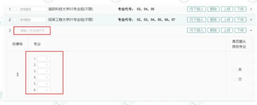 2026年江苏高考综合业务信息管理系统考生服务平台怎么用（附平台操作指南）