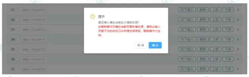 2026年江苏高考综合业务信息管理系统考生服务平台怎么用（附平台操作指南）