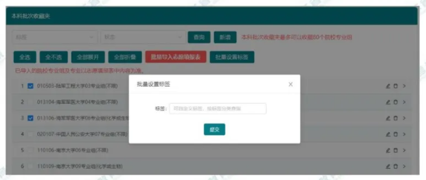 2026年江苏高考综合业务信息管理系统考生服务平台怎么用（附平台操作指南）