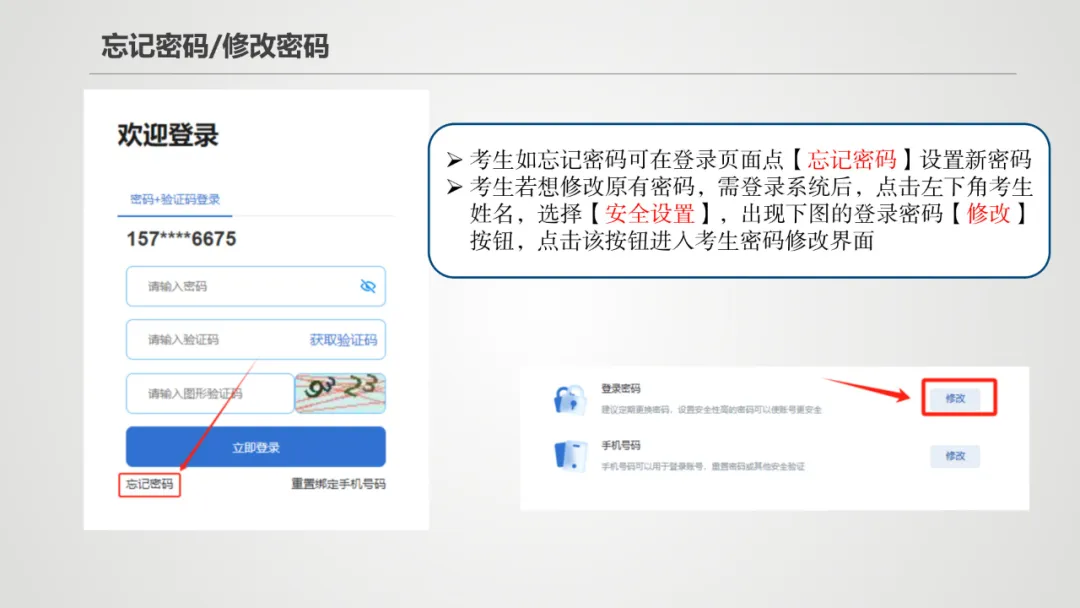2026年新疆普通高考志愿填报系统怎么填（附系统操作指南）