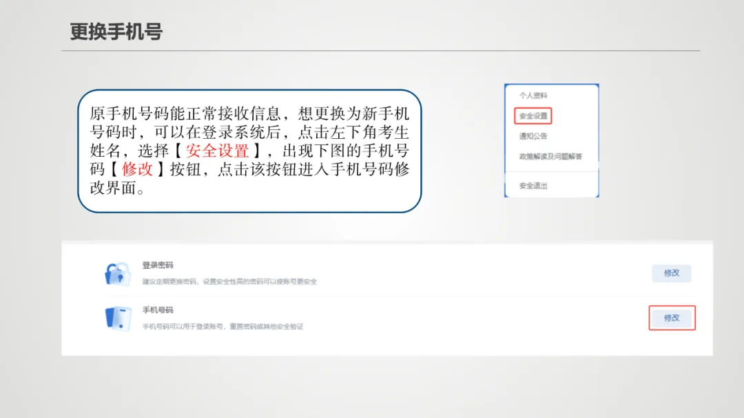 2026年新疆普通高考志愿填报系统怎么填（附系统操作指南）