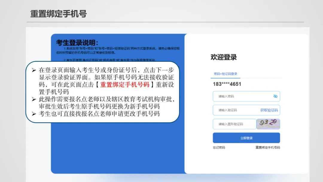 2026年新疆普通高考志愿填报系统怎么填（附系统操作指南）