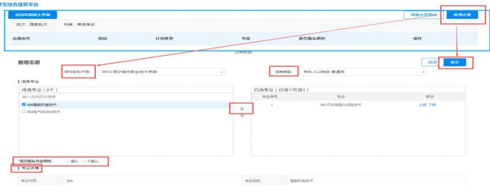 2026年青海省教育考试业务管理平台考生端怎么用（附平台操作指南）