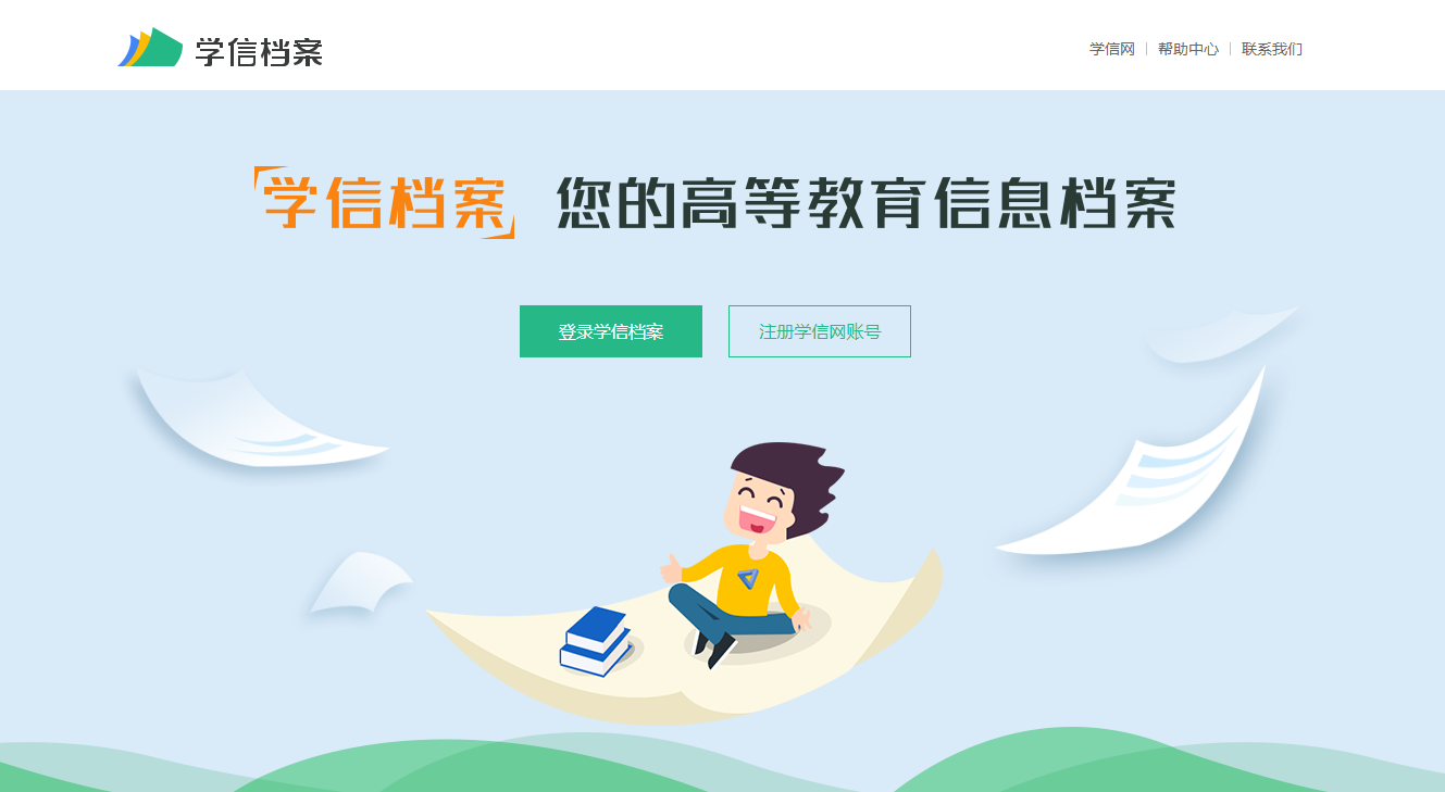 2026高考准考证号查询入口(含图文教程)