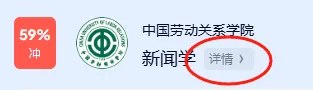夸克2026高考志愿填报系统电脑版入口（附使用教程）