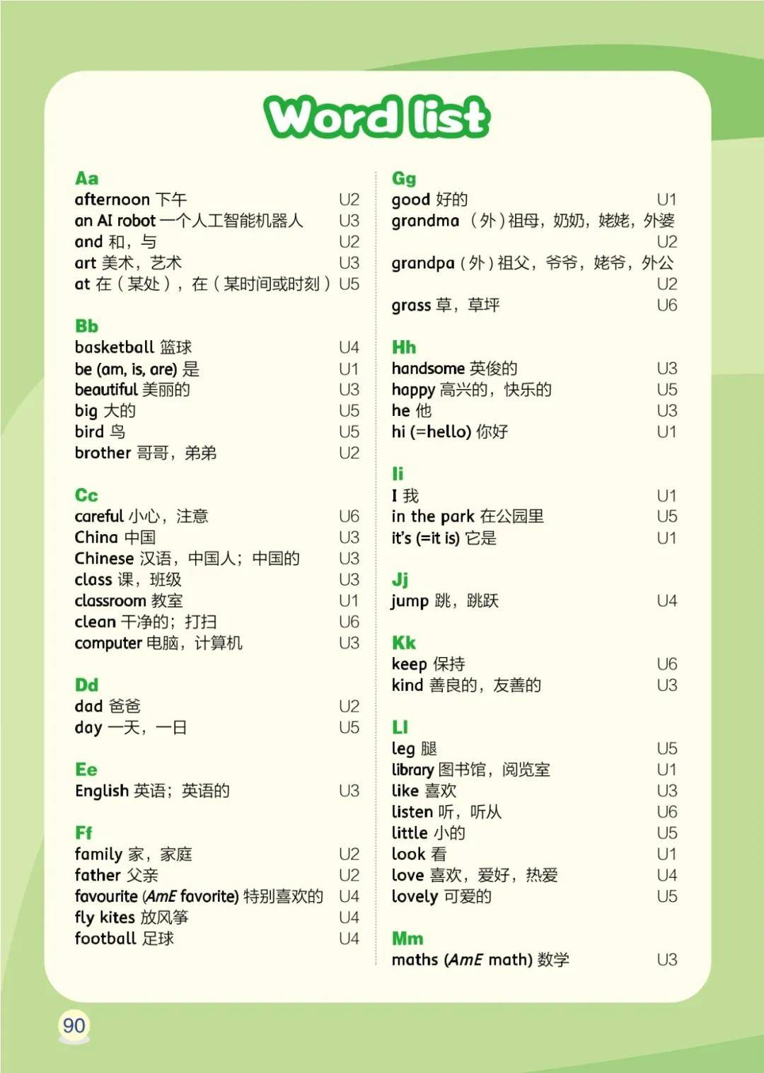辽师大版小学英语三年级上册课后单词表/词汇表