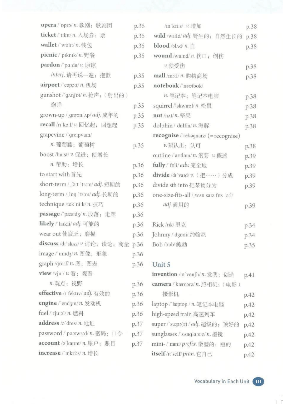 人教版九年级上册初三英语单词表/词汇表