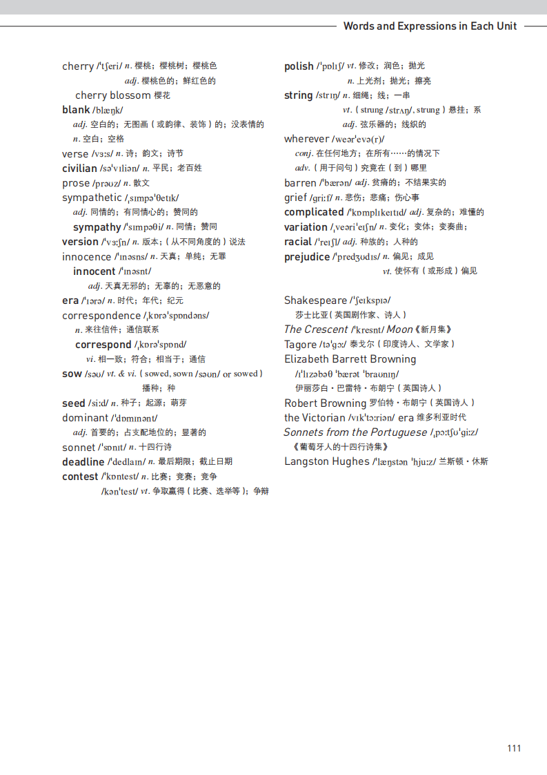 人教版高中英语选择性必修三单词表/词汇表