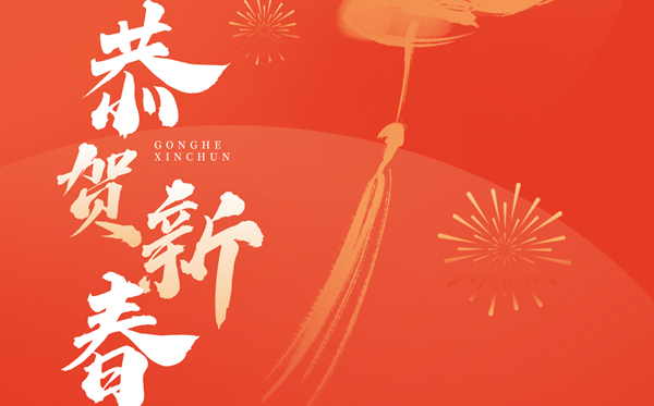 2027年元旦放假安排时间表,元旦法定节假日是几天